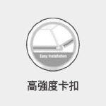 超耐磨卡扣地板(SKEMA義大利進口)精華型
