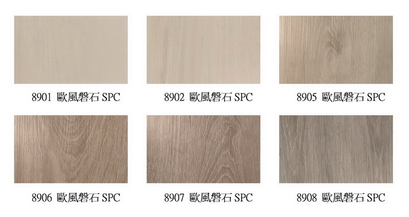 SPC 8mm耐磨抗水地板